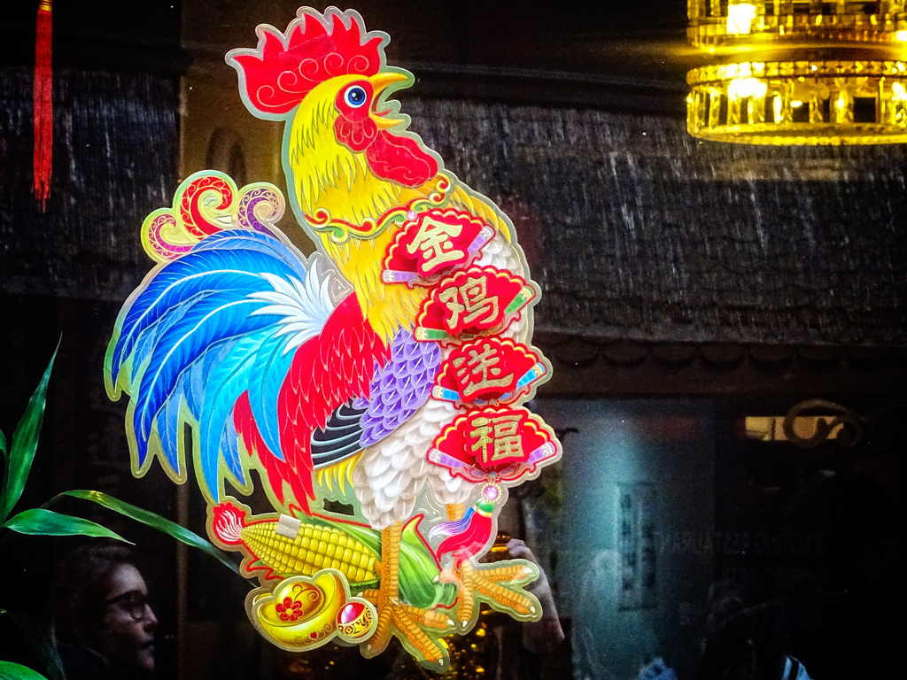 2017 l'anno del Gallo || Capodanno cinese